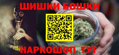 бутират Гатчина