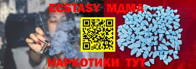 ПСИЛОЦИБИНОВЫЕ ГРИБЫ Будённовск