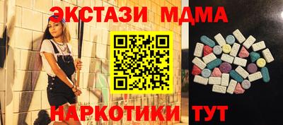 мефедрон VHQ Бузулук