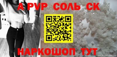 мефедрон VHQ Бузулук