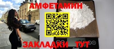 ПСИЛОЦИБИНОВЫЕ ГРИБЫ Будённовск