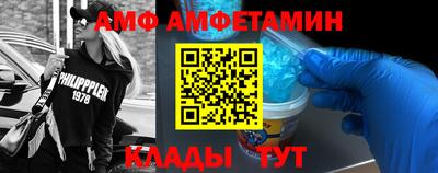 ПСИЛОЦИБИНОВЫЕ ГРИБЫ Будённовск