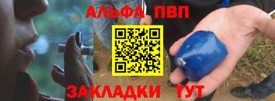 первитин Гай