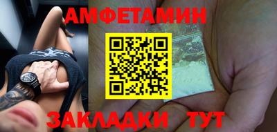 ПСИЛОЦИБИНОВЫЕ ГРИБЫ Будённовск