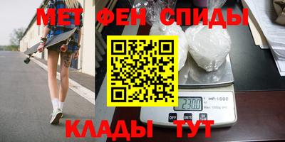 прущая мука Бугуруслан