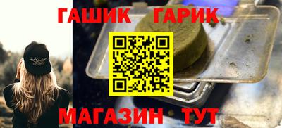 бутират Гатчина