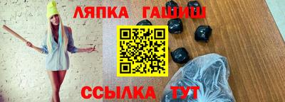 бутират Гатчина