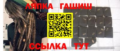 бутират Гатчина