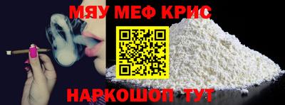 прущая мука Бугуруслан