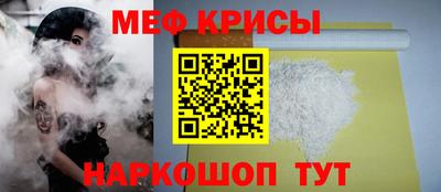 первитин Гай