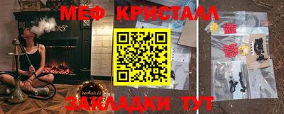 ПСИЛОЦИБИНОВЫЕ ГРИБЫ Будённовск