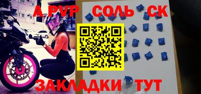 бутират Гатчина