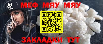 мефедрон VHQ Бузулук