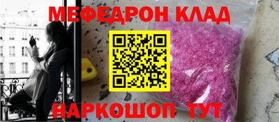 ПСИЛОЦИБИНОВЫЕ ГРИБЫ Будённовск