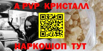 мефедрон VHQ Бузулук