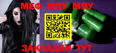 мефедрон VHQ Бузулук