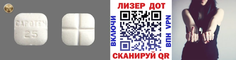 ЛСД экстази кислота  Зима 