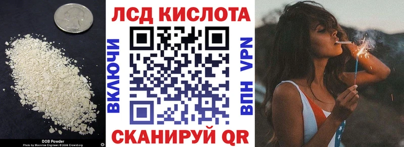Лсд 25 экстази кислота Зима
