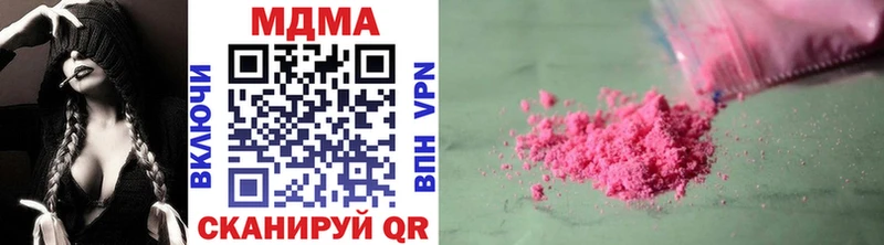 MDMA VHQ  Зима 