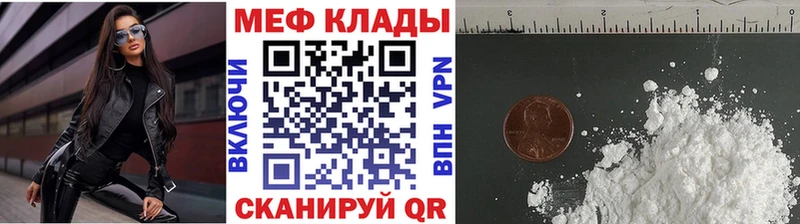 hydra ONION  Зима  МЕФ мяу мяу 