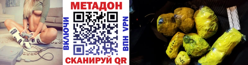 Метадон VHQ omg зеркало Зима купить наркоту