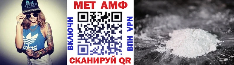 Метамфетамин пудра  Зима 