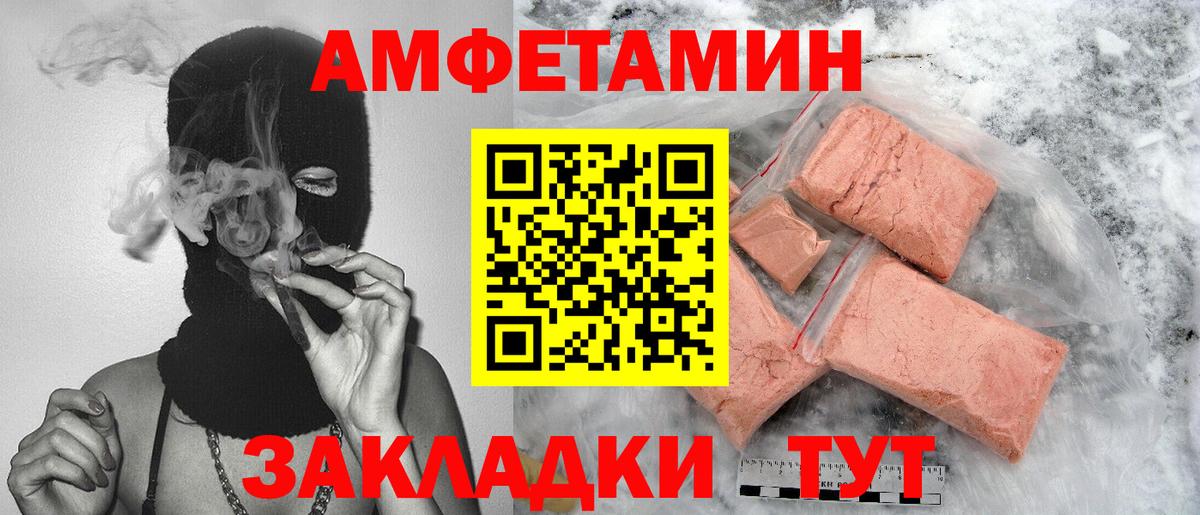МЕТАМФЕТАМИН  Зима  Метамфетамин Methamphetamine 