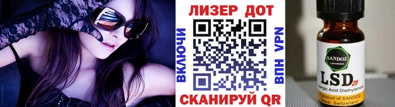 Марки 25I-NBOMe 1500мкг  KRAKEN сайт  Зима 