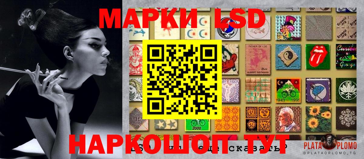 Марки NBOMe 1500мкг  Марки 25I-NBOMe  Марки NBOMe 1500мкг  Зима 