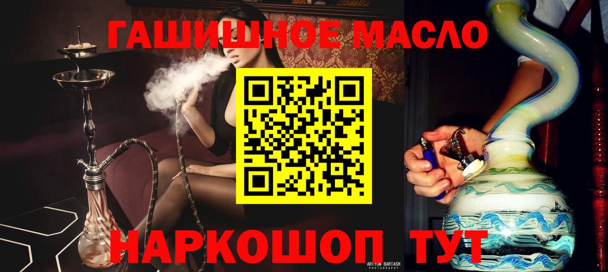 Дистиллят ТГК Wax Зима