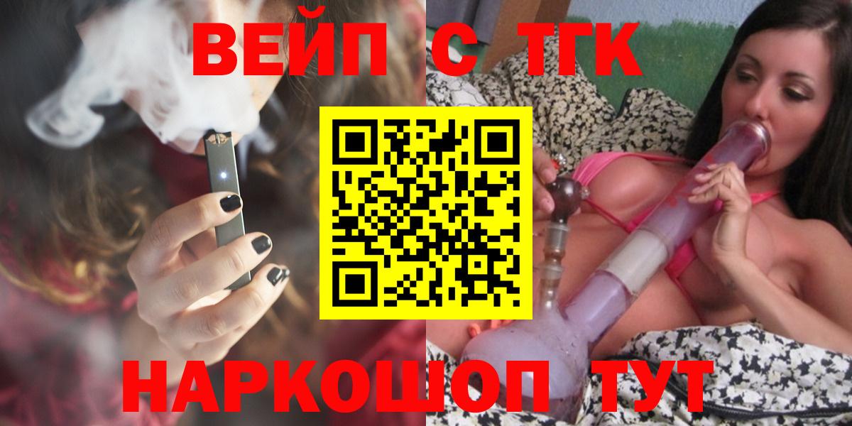 Зима  Дистиллят ТГК THC oil  Вход с VPN 