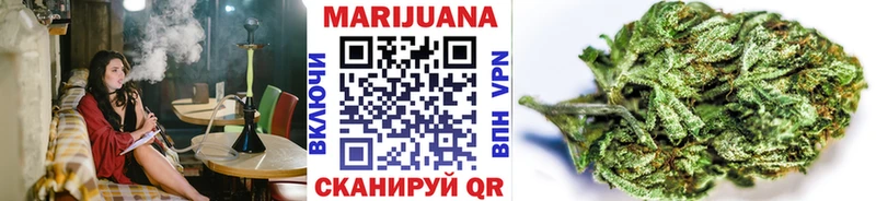 купить наркотик Зима мориарти телеграм Канабис семена