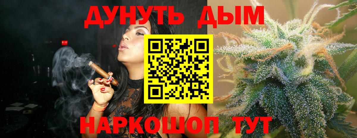 Шишки марихуана SATIVA & INDICA Зима