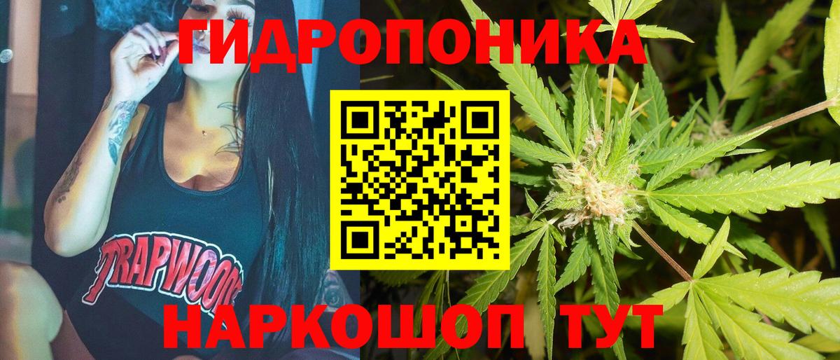 МАРИХУАНА Ganja  Марихуана LSD WEED  Зима  Конопля Ganja 